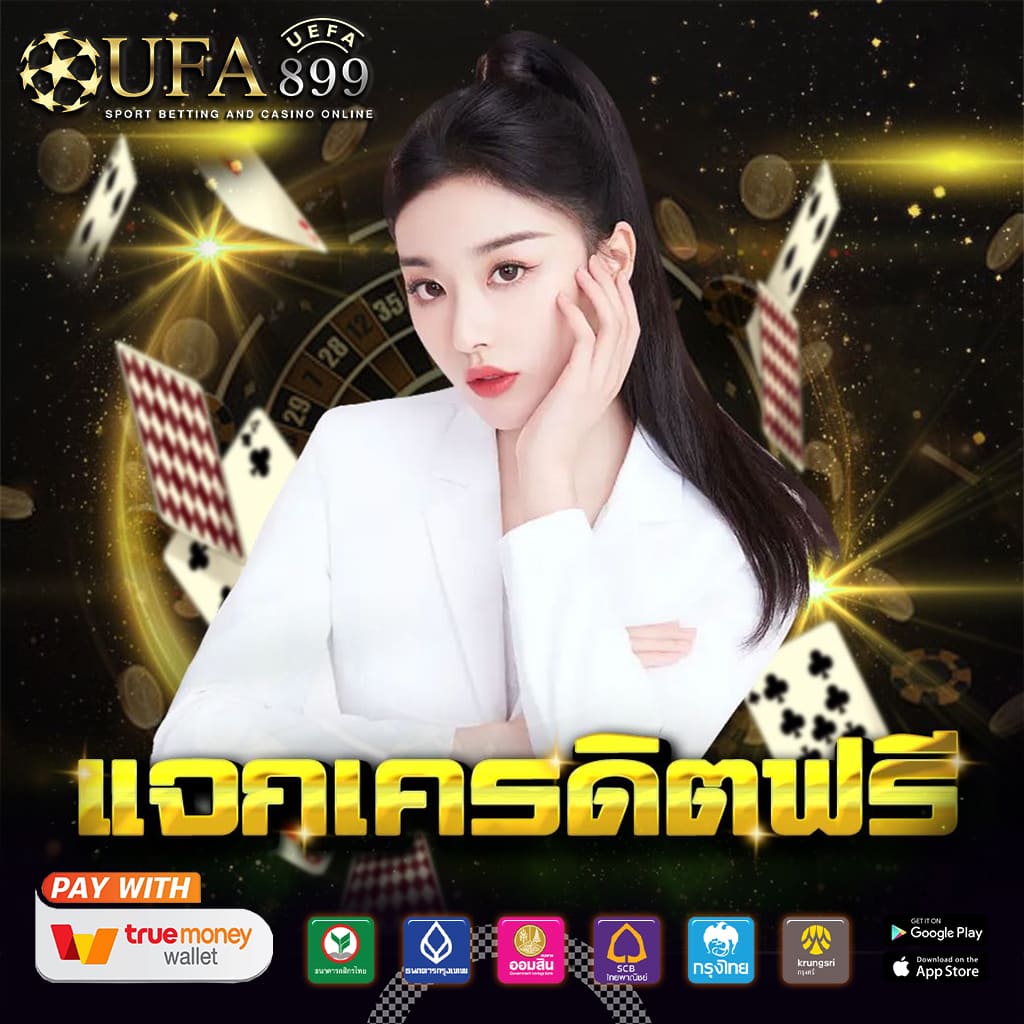 เว็บพนันบอลต่างประเทศ: 24 สล็อต เว็บตรง ฝาก-ถอน true wallet ไม่มี ขั้น ต่ํา